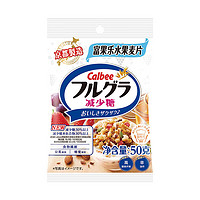 Calbee 卡乐比 早餐水果燕麦片 减糖味50克 日本进口食品 方便代餐  独立小包装