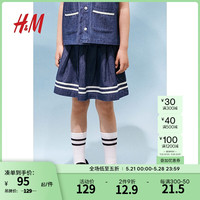H&M童装女童半身裙2024夏季新款六一儿童节礼物水手牛仔裙1237657 牛仔蓝