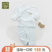 拉比新生儿套装2024四季套装男女童斜衿服套装 浅蓝 59cm