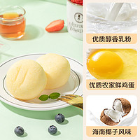 Kong WENG 港荣 鸡蛋蒸蛋糕面包整箱早餐健康营养办公室零食小吃充饥休闲食品