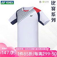 YONEX 尤尼克斯 2024新款尤尼克斯羽毛球服速干短袖男女运动T恤训练服110054 男款 白色 M