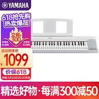 YAMAHA 雅马哈 电子琴专业61键力度键盘家用初学儿童教学NP-15WH白色+官方标配