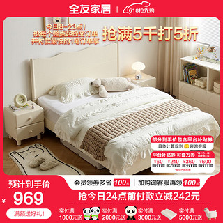 法式奶油风儿童床1.5米X2米家用卧室学生单人床小户型660110 1.2米