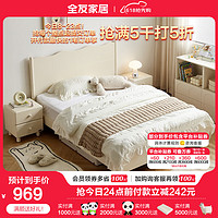 QuanU 全友 法式奶油风儿童床1.5米X2米家用卧室学生单人床小户型660110 1.2米