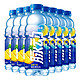  Mizone 脉动 维生素功能性饮料600ml*15瓶多口味混合装夏季饮品　