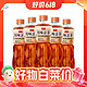  会员专享：王老吉 原味凉茶植物饮料 500ml*5瓶　