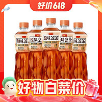 会员专享：王老吉 原味凉茶植物饮料 500ml*5瓶