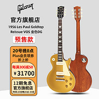 Gibson 吉普森墨菲1954/1956/1957 Les Paul Goldtop做舊電吉他R7 1954 Goldtop金色