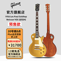 Gibson 吉普森墨菲1954/1956/1957 Les Paul Goldtop做旧电吉他R7 1954 Goldtop金色