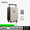 百亿补贴：TUPLUS 途加 动物地图撞色行李箱 大容量托运登机拉杆箱 20寸/24寸