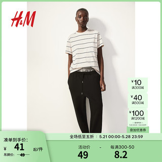 H&M女装T恤夏季简约纯棉休闲雾霾色系圆领短袖上衣内搭0963662 浅米色/条纹 155/80