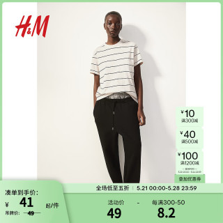 H&M女装T恤夏季简约纯棉休闲雾霾色系圆领短袖上衣内搭0963662 浅米色/条纹 155/80