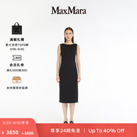 MaxMara【春夏新降】 2024春夏女装纯色无袖连衣裙6221074206 黑色 38