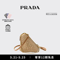 PRADA/普拉达女士字母徽标饰迷你手拿包单肩包女包 中性色