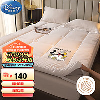 Disney 迪士尼 A类抑菌五星级酒店床垫软垫家用1.8x2米加厚8cm垫子床褥子单双人宿舍榻榻米垫被