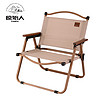 原始人 户外椅便携折叠椅露营装备靠背椅舒适