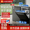 百亿补贴：Xiaomi 小米 米家洗碗机16套N1家用智能全自动热风烘干机消毒柜独立嵌入式