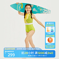 moodytiger女童泳装连体式防晒24夏季吸湿排汗弹力柔软泳衣裤 量子绿光 110cm