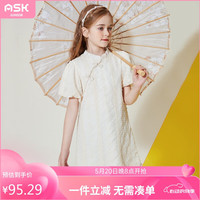 ASK JUNIOR女童连衣裙2024夏装旗袍风薄款短袖中大童儿童公主裙 杏色 1