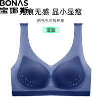 宝娜斯(BONAS)Y无痕内衣女超薄聚拢薄款