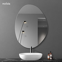 nolsia 不规则银镜卫生间免打孔洗脸浴室镜洗漱台椭圆形贴墙自粘玻璃镜子