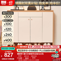 林氏家居入户门鞋柜2024大容量多层超大家用门口林氏木业UV3N-B 原木色+花粉白 UV5N-B1.2m鞋柜 原木色+花粉白| UV5N-B1.2m鞋柜