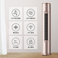 GREE 格力 官方3匹一级能效变频冷暖家用客厅柜式空调柜机落地立式云铂