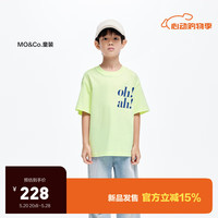 little MO&Co.吸湿速干衣 little moco童装24夏装男女童亲子装短袖t恤衫 黄绿色 110/56