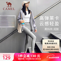 CAMEL 骆驼 瑜伽裤女莱卡蜜蜂高腰紧身运动健身裤 Y1W1GLY601 玛瑙灰