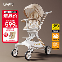 LiYi99 礼意久久 遛娃神器婴儿车0-3岁用一键折叠可坐可躺可转向轻便溜娃神车推车 新生儿欧洲版