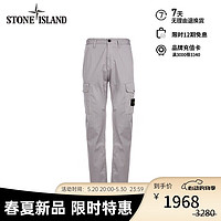STONE ISLAND石头岛 24春夏 纯色LOGO徽标多口袋工装长裤 灰褐色 801531012-31