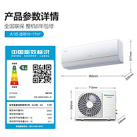 Hisense 海信 新风冠军空调挂机1匹P新一级变频家用卧室冷暖两用小氧吧X5