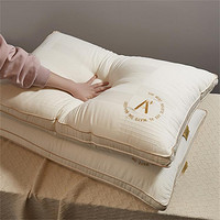 IVYKKI 艾维 全棉不染大豆纤维枕头一对家用单人护颈椎酒店助睡眠双人枕芯一对