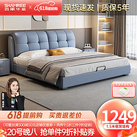 香丽华庭 皮床 简约轻奢双人床+乳胶床垫+床头柜*2 1.8米*2米框架款(升级床板)