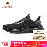 CAMEL 骆驼 跑步鞋男网面透气休闲健身运动鞋 XSS221L0015-1 黑/深灰 40
