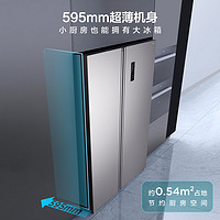 TCL 455升对开门冰箱双开门家用风冷无霜大容量智能节能超薄电冰箱