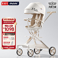 playkids 普洛可 X6-5遛娃神器高景观0-6岁溜娃推车可坐可躺双向轻便婴儿车 熊猫