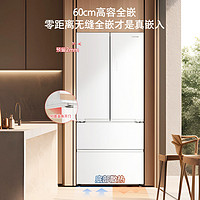 TOSHIBA 东芝 白珍珠548零嵌入全嵌60cm超薄一级能效大容量双系统家用冰箱
