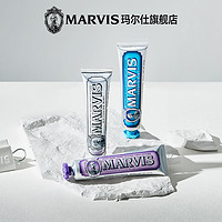 MARVIS 玛尔仕 意大利进口薄荷牙膏85ml套装清新口气亮白护龈玛尔斯
