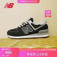 new balance NB574官方休闲鞋男鞋女鞋复古拼接经典百搭舒适运动鞋ML574EVB 黑色 ML574EVB