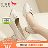 红蜻蜓 通勤高跟鞋款女士单鞋气质优雅粗跟女鞋 WLB33095米色38