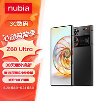 nubia 努比亚 Z60 Ultra 屏下摄像24GB+1TB 星曜 第三代骁龙8 三主摄OIS+6000mAh长续航 5G手机游戏拍照