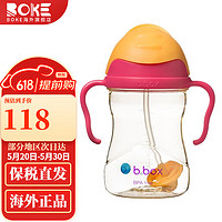 b.box 第三代PPSU重力黄金杯 儿童吸管宝宝重力球防漏学饮杯 红橙色240ml