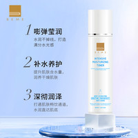 蓓慕 BEME智慧平衡保湿水清爽补水保湿爽肤化妆水平衡水油