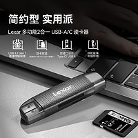 Lexar雷克沙USB3.2二合一读卡器SD卡TF卡microSD卡读卡器