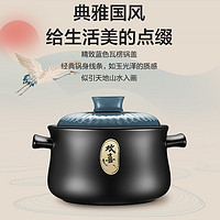 SUPOR 苏泊尔 欢喜系列 EB 砂锅