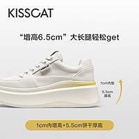 88VIP：KISSCAT 接吻猫 杨紫/张婧仪同款KISSCAT接吻猫饼干鞋厚底松糕板鞋增高百搭小白鞋
