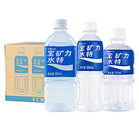宝矿力水特 电解质水500ml*12瓶补水补充维生素能量运动饮料整箱批