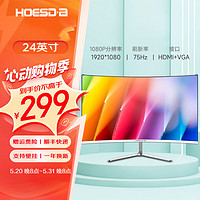 Hoesd.a瀚仕达显示器27英寸台式电脑显示屏2K高清电竞曲面游戏液晶屏幕 曲面白色