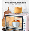 BUYDEEM 北鼎 不锈钢烤网适配T535烤箱 烘焙面包晾网两用易清洁